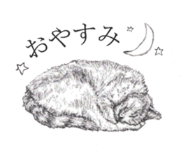 goemon and ruka sticker #15918812