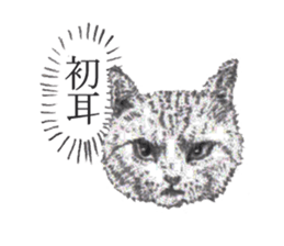 goemon and ruka sticker #15918814