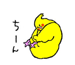 Cockatiel's name is Imoto sticker #15918833