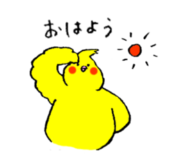 Cockatiel's name is Imoto sticker #15918858