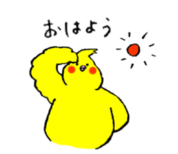 Cockatiel's name is Imoto sticker #15918858