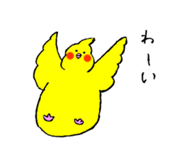 Cockatiel's name is Imoto sticker #15918861