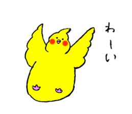 Cockatiel's name is Imoto sticker #15918861