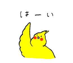 Cockatiel's name is Imoto sticker #15918862