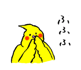Cockatiel's name is Imoto sticker #15918863