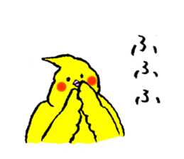 Cockatiel's name is Imoto sticker #15918863