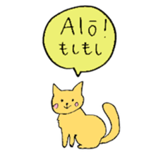 Arabian Cats sticker #15918867