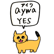 Arabian Cats sticker #15918870