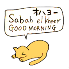 Arabian Cats sticker #15918873