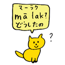 Arabian Cats sticker #15918874