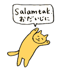 Arabian Cats sticker #15918876