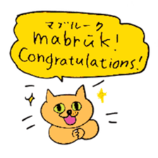 Arabian Cats sticker #15918877