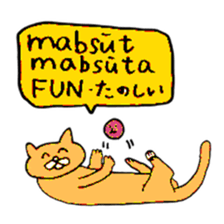 Arabian Cats sticker #15918878