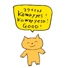 Arabian Cats sticker #15918887