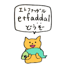 Arabian Cats sticker #15918889