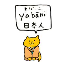 Arabian Cats sticker #15918892