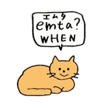 Arabian Cats sticker #15918894