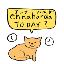 Arabian Cats sticker #15918895