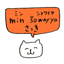 Arabian Cats sticker #15918896