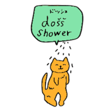 Arabian Cats sticker #15918897