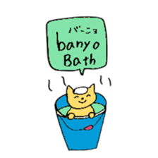 Arabian Cats sticker #15918898