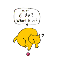 Arabian Cats sticker #15918899