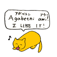 Arabian Cats sticker #15918900