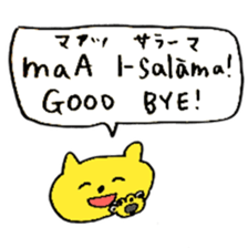 Arabian Cats sticker #15918904