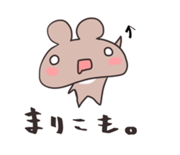 bear for MARIKO only sticker #15918906