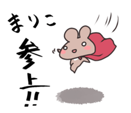 bear for MARIKO only sticker #15918908