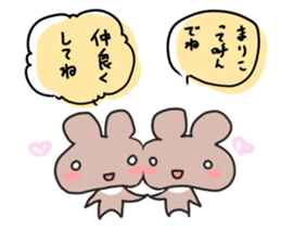 bear for MARIKO only sticker #15918910