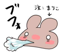 bear for MARIKO only sticker #15918911