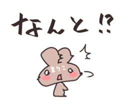 bear for MARIKO only sticker #15918912