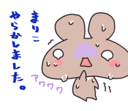 bear for MARIKO only sticker #15918913