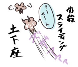 bear for MARIKO only sticker #15918916