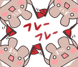 bear for MARIKO only sticker #15918923