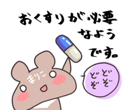 bear for MARIKO only sticker #15918924