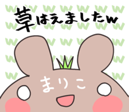 bear for MARIKO only sticker #15918925