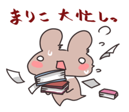 bear for MARIKO only sticker #15918927