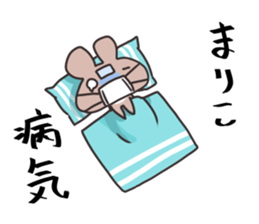 bear for MARIKO only sticker #15918928