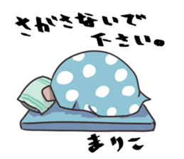 bear for MARIKO only sticker #15918929