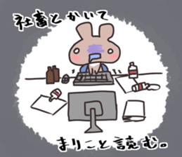 bear for MARIKO only sticker #15918932