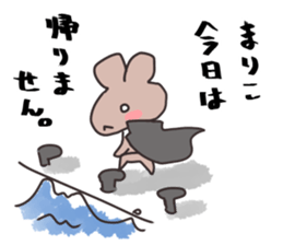 bear for MARIKO only sticker #15918933