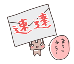 bear for MARIKO only sticker #15918934