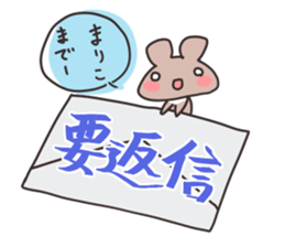 bear for MARIKO only sticker #15918935