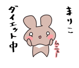 bear for MARIKO only sticker #15918936