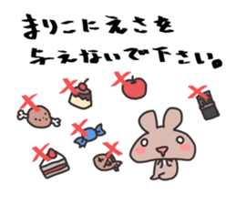 bear for MARIKO only sticker #15918937