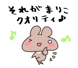 bear for MARIKO only sticker #15918940