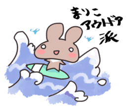 bear for MARIKO only sticker #15918942