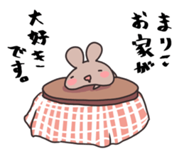 bear for MARIKO only sticker #15918943